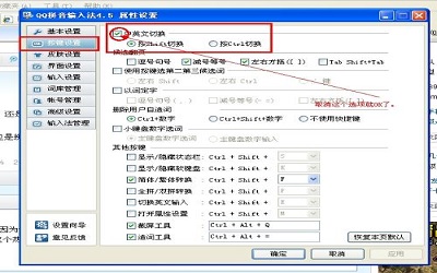 电脑打不了字怎么办 电脑打不了字的解决方法