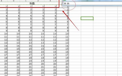 excel打印区域怎么设置 excel打印区域设置的方法教程