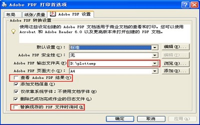 cad怎样批量打印 cad批量打印的方法教程