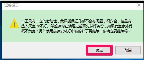 winsxs,文件夹,清理方法,如何清理winsxs文件夹