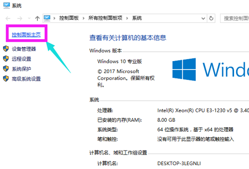 win10,快速启动,设置步骤,win10快速启动