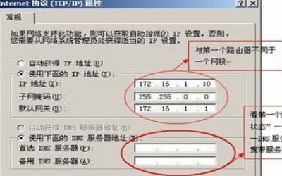 mercury无线路由器怎么设置 mercury无线路由器设置教程