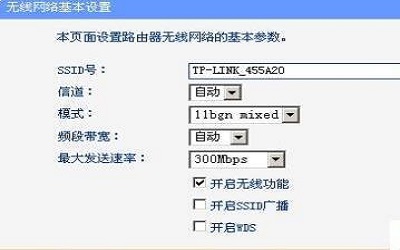 ssid广播是什么 ssid广播意思详解