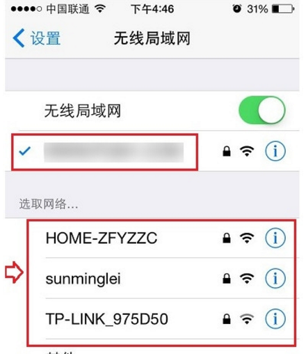 ssid,广播,局域网络,无线局域网络