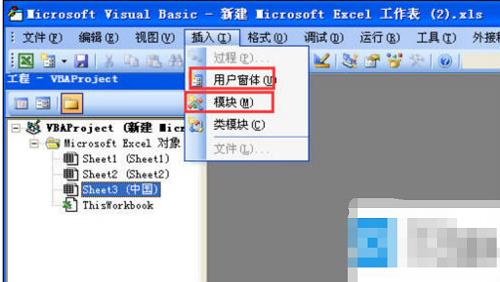 VBA是什么,VBA,Excel,如何使用Excel vba