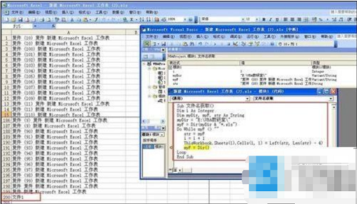 VBA是什么,VBA,Excel,如何使用Excel vba