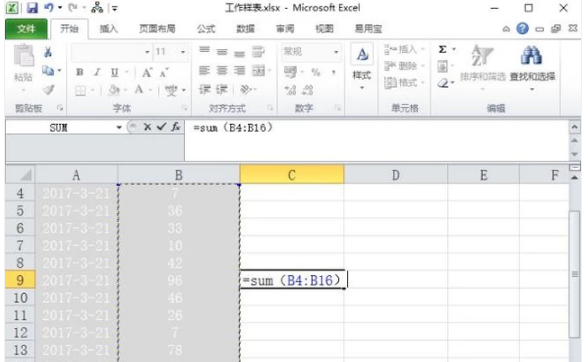 excel,求和,表格求和,办公软件