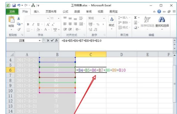 excel,求和,表格求和,办公软件