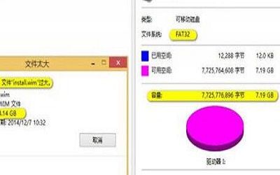 u盘不支持大于4g的文件怎么办 u盘不能拷贝超过4G的大文件解决方法