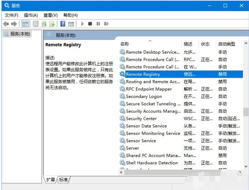 win10,关闭步骤,如何关闭registry,registry