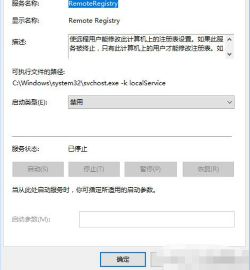 win10,关闭步骤,如何关闭registry,registry