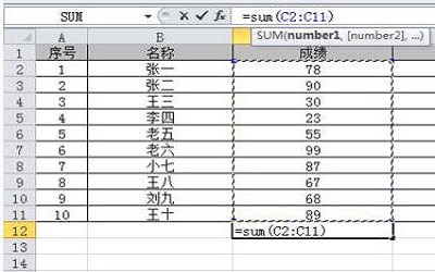 excel怎么求和 excel求和的方法教程