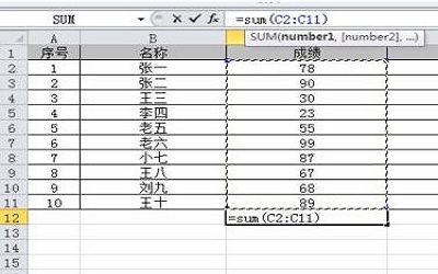 excel怎么求和 excel进行求和的方法教程