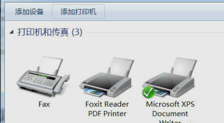 打印机,PDF打印机,win7安装打印机,安装PDF虚拟打印