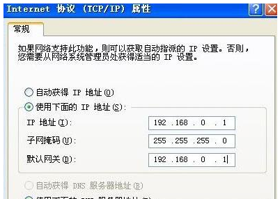 电脑,局域网,两台电脑,连接局域网