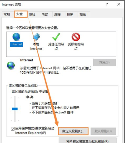 开启步骤,javascript,启用javascript,ie