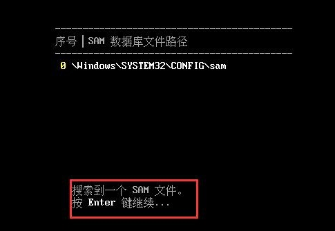 win10,密码,破解密码,开机密码