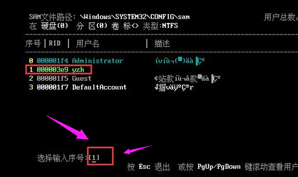 win10,密码,破解密码,开机密码