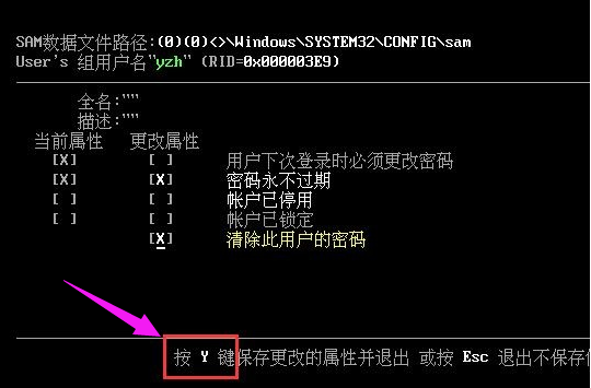 win10,密码,破解密码,开机密码