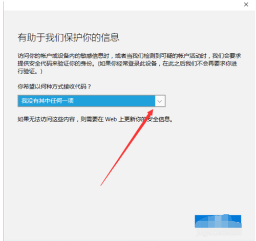 win10,更改,开机密码,更改开机密码