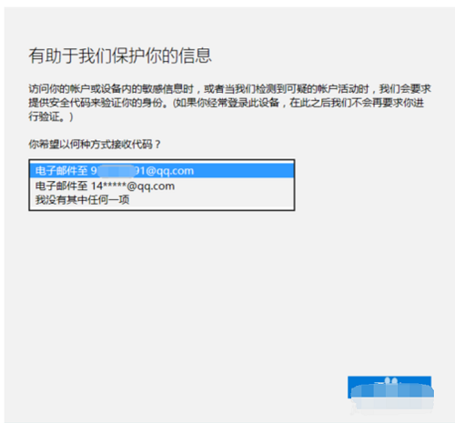 win10,更改,开机密码,更改开机密码