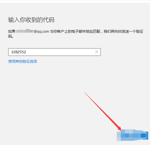 win10,更改,开机密码,更改开机密码