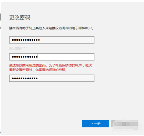 win10,更改,开机密码,更改开机密码