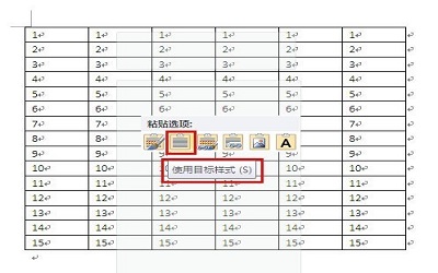 word不能复制粘贴怎么办 word不能复制粘贴的解决方法教程