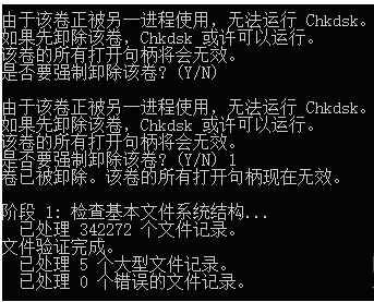 引用,桌面引用,不可用位置,引用不可用位置