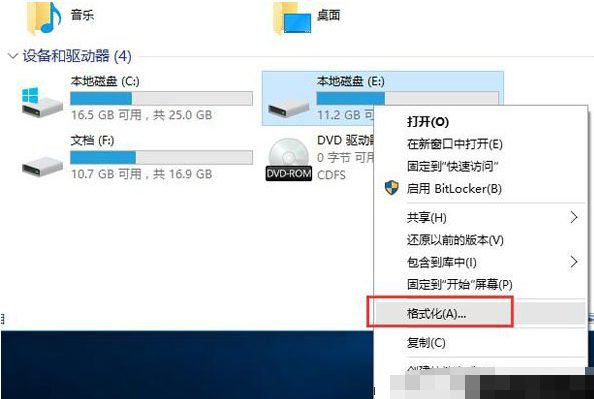 win10,双系统,卸载,双系统卸载