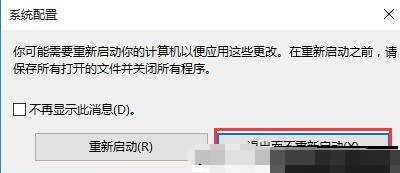 win10,双系统,卸载,双系统卸载