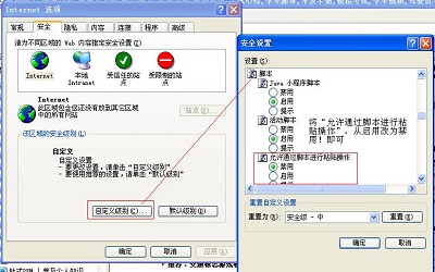 网页不能复制怎么办  网页不能复制的解决方法教程