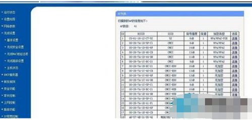 电脑,开启wds,路由器,电脑如何开启wds