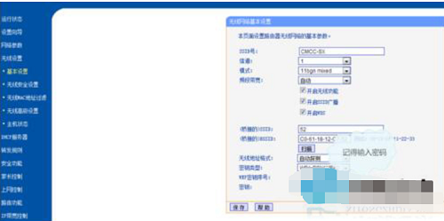 电脑,开启wds,路由器,电脑如何开启wds