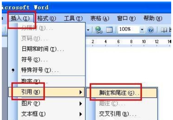 删除,脚注,word如何删除脚注