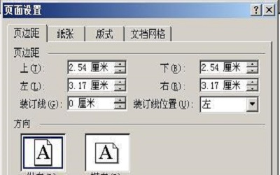 页边距怎么设置 Word页边距的设置方法教程