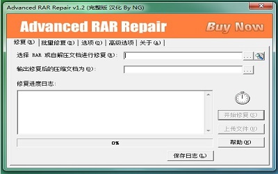 出现不可预料的压缩文件末端 解决解压文件出现不可预料的压缩文件末端