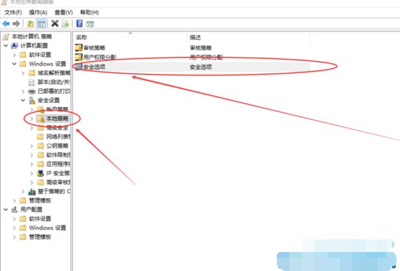 win10 ,svchost,一直在下载,svchost一直在下载