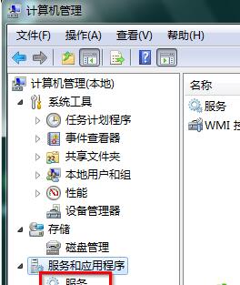 win7激活,win7系统提示非正版如何激活