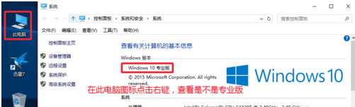 win10激活的方法,win10未激活有什么影响