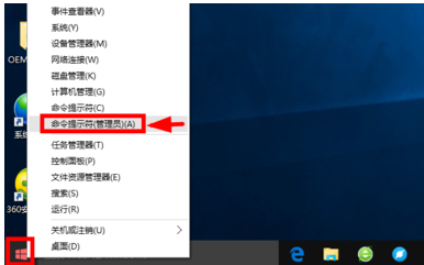 win10激活的方法,win10未激活有什么影响