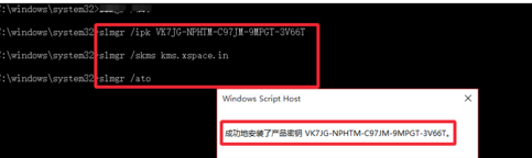 win10激活的方法,win10未激活有什么影响