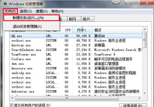 图标,桌面图标,图标消失,桌面图标消失