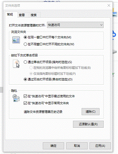 win10,隐藏,显示,隐藏文件