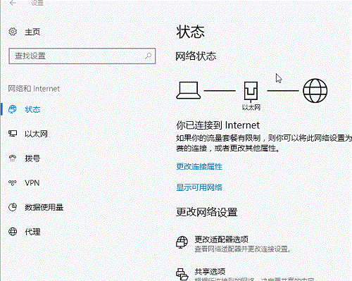 网络,宽带,拨号,上网