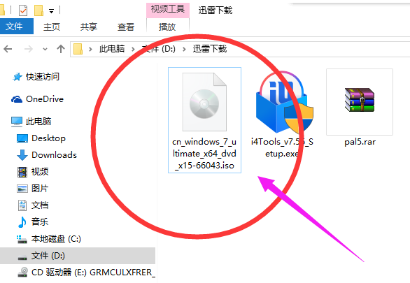 iso,格式,系统文件,iso格式