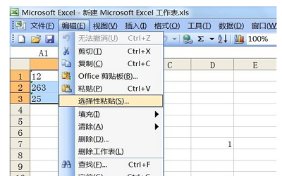 怎样选择性粘贴 使用选择性粘贴的方法教程