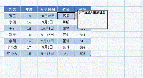 粘贴,剪切板,选择性粘贴,快速复制粘贴 