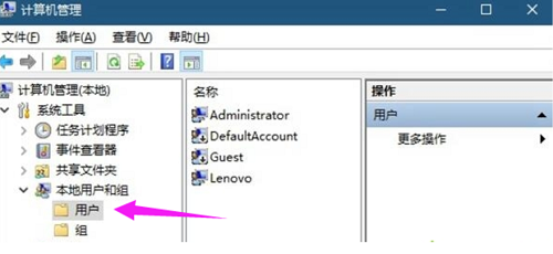 win10,硬盘,隐藏分区,隐藏分区