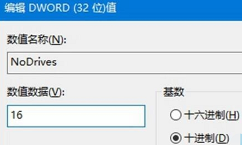 win10,硬盘,隐藏分区,隐藏分区